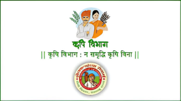 krushi